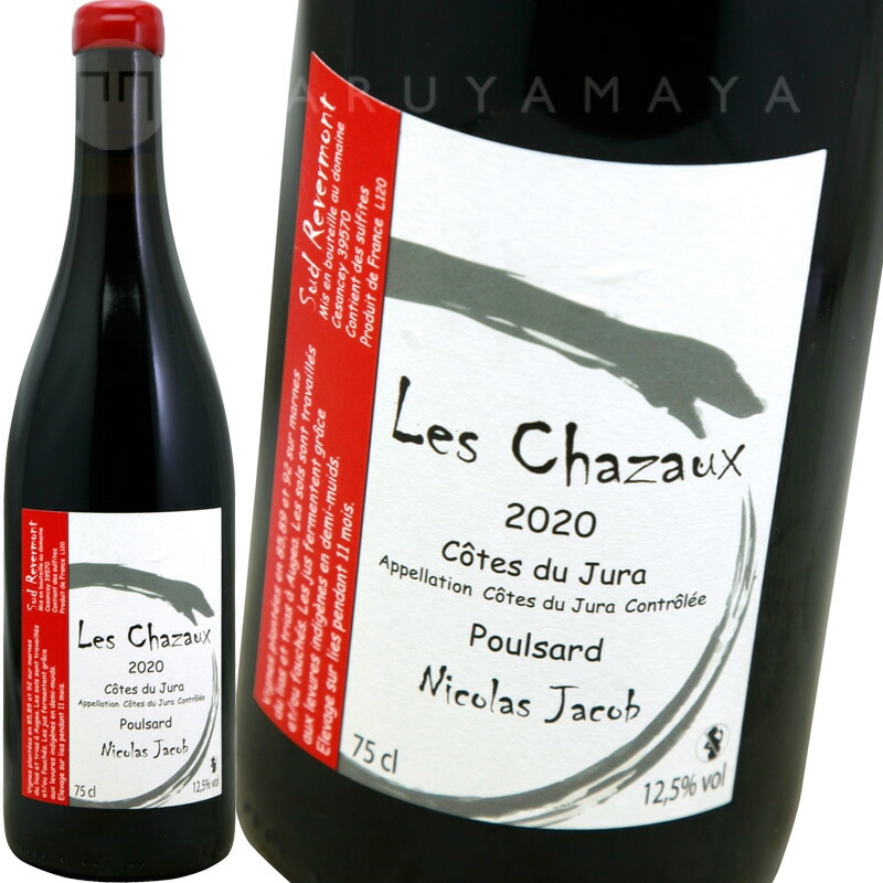 Aux Perrières 2018 Pinot Noir ニコラジャコブ 【公式通販】