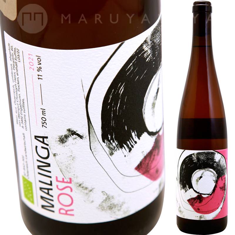 ロゼ [2021] マリンガ Malinga Gruner Rose | オーストリア,マリンガ
