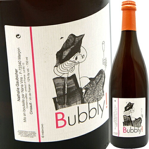 バブリー！ペティアン・ナチュレル [2023] ナナ・ヴァン Nana