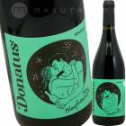 �ԥΡ��֥�� [2021] �ɥʥȥ���  Donatus  Pinot blanc