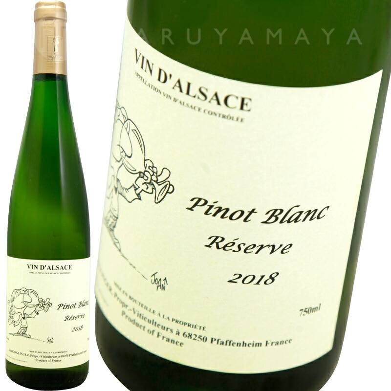 ピノブラン [2023] ドメーヌ・ガングランジェ Domaine Ginglinger