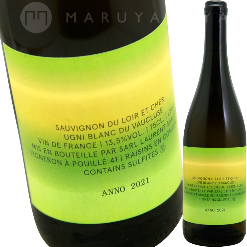 ソーヴィニョン/ユニ・ブラン [2021] ローラン・サイヤール Laurent