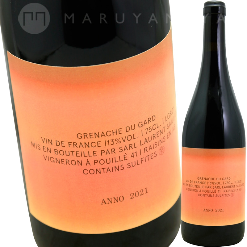 グルナッシュ [2021] ローラン・サイヤール Laurent Saillard VdF