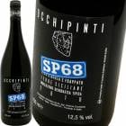 åԡåȥåȡå [2021] ꥢʡåԥƥ   SP68 Rosso Arianna Occhipinti