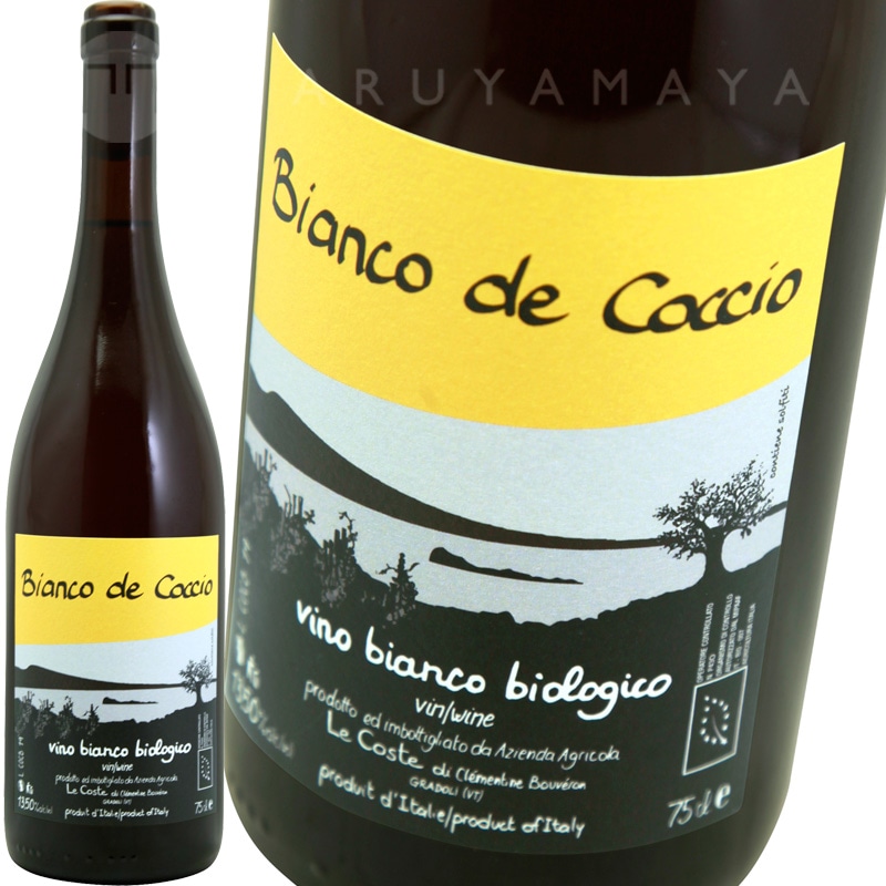 �ӥ��� �� ���å��� 1500ml [2020] �졦������  Le Coste Bianco de Coccio MAG