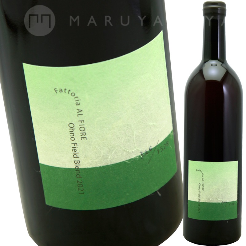 オオノフィールドブレンド [2021] ファットリア アルフィオーレ