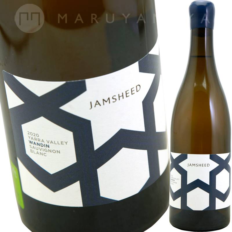 ワンジン ソーヴィニヨン ブラン [2020] ジャムシード Jamsheed Wandin