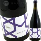 �������� �ԥ� �Υ�� [2021] ����ॷ����  Jamsheed  Yerringbo Pinot Noir