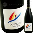 Хӥ [2024] ɥ쥢쥯  Andrea Calek Babiole