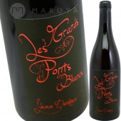 �졦����󡦥ݥ� �롼���� [2017] ��󡦥ɥ���塼  Yann Durieux  Les Grands Ponts Rouge