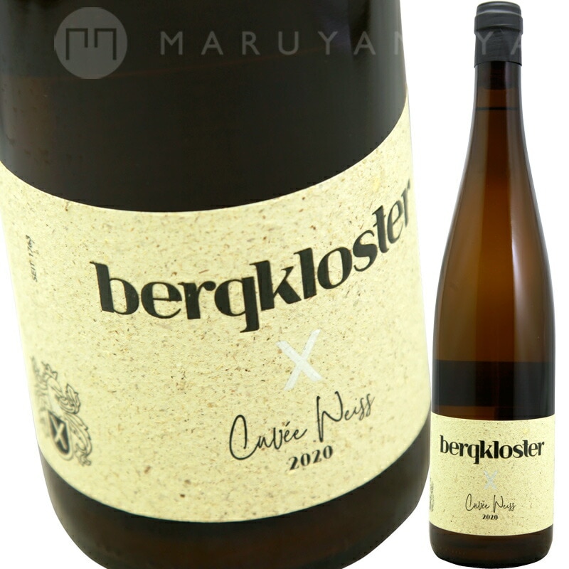 ������� �������� [2022] �������󥰡��ȡ��٥륯�������奿��  WG Bergkloster  Cuvee weiss