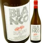 �ӥ��� [2022] ����ԡ��ǥ����ե���ƥ��ĥ�  Campi di Fonterenza  Bianco