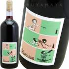 ���󡦥����ɥ��륤�桦�롼���� [2021] �롦�쥶�󡦥����ץ���  Le Raisin a Plume  En vadrouille  Rouge