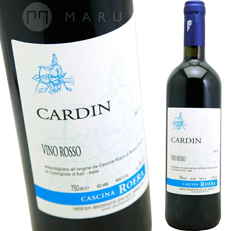 ロッソ・カルディン [2016] カッシーナ・ロエラ Cascina Roera Rosso