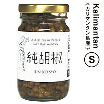 塩胡椒 楽天市場】味にムラがない 塩胡椒/65g【天塩】 : 健康ストア 健友館