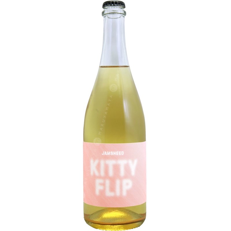 レア‼️キティ ピンク ハワイアンラメコーム 南国トロピカルフルーツ キラキラ サンリオキャラクターズ ハンドモイスチャークリーム ハロー