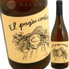 �ѡ����� ����ƥ�� [2020] �ޥ�������ǥ� (�顦���顼��)  Mas Candi (Celler La Salada)  El Pages Content