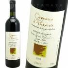 ᥢ [2022] ޥå  A Maccia Ormeasco