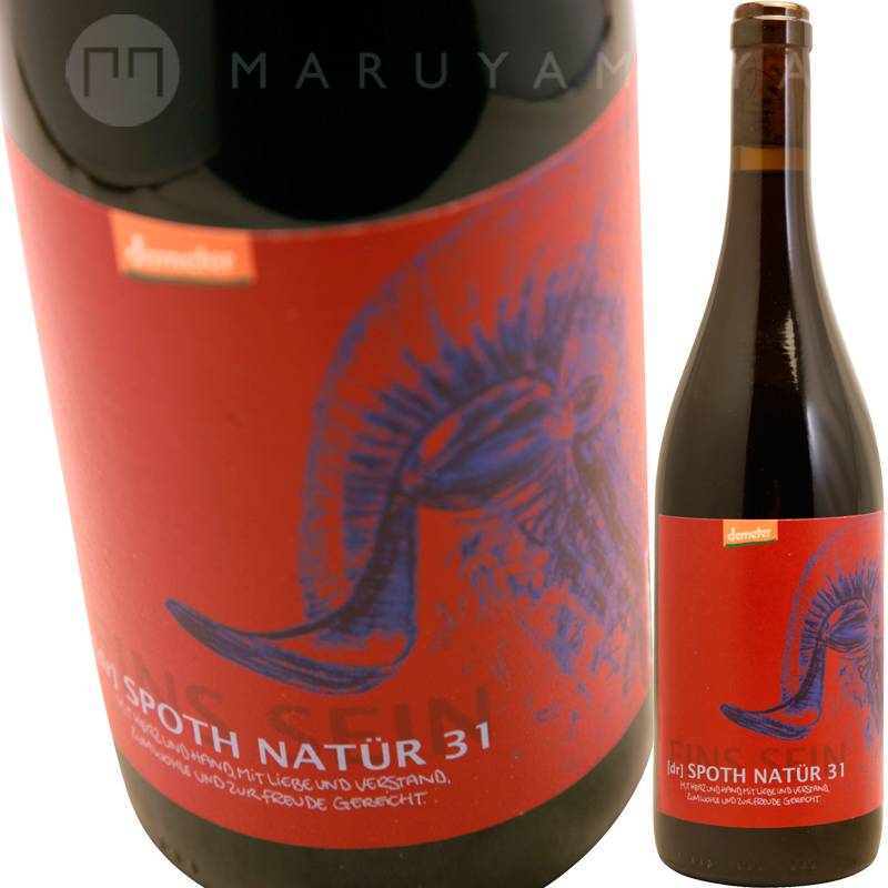 シュポート ナトゥーア 31 [2019] リンダー Linder Spoth Natur 31