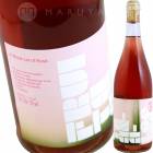 �� �ۡ��� ���å� ���� ����  [2021] �����˥������ȥ�ȥ�����  Vinyes Tortuga  A Whole Lot of Rose