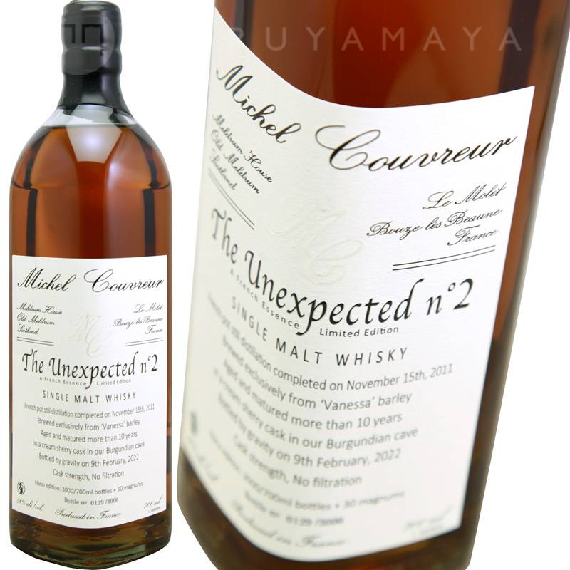 ミッシェル クーブレイ スペシャル ヴァッティング 45度 700ml