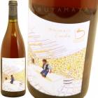 ޥ顼 [2020] ӥƥå꡼  Biologica Stellino  Macerato