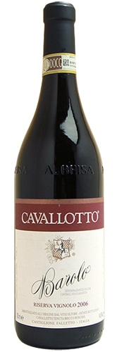 2010 バローロ チェレッタ ヴィーニャ ブリッコ Elio Altare Barolo Cerretta Vigna Bricco(エリオ アルターレ