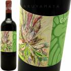 ���å� �ȥ������� (���ץ�å�1) [2020] ���󥿡��ޥ꡼��  Santa Maria  Rosso Toscana(L.CIPRESSI 1)