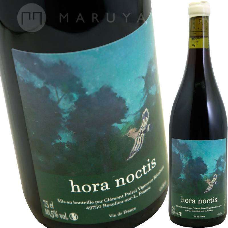 オラ・ノクティス [2022] クレモン・ポワレル Clement Poirel Hora