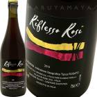 եå [2022] ˥  Rosi Eugenio Riflesso Rosi