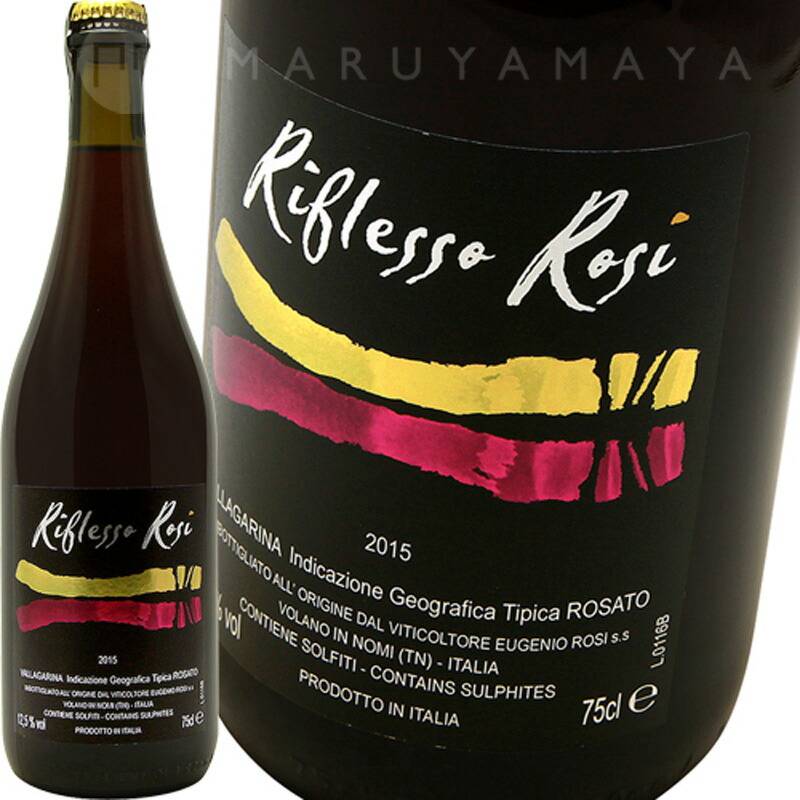 リフレッソ・ローズィ [2022] ローズィ・エウジェニオ Rosi Eugenio