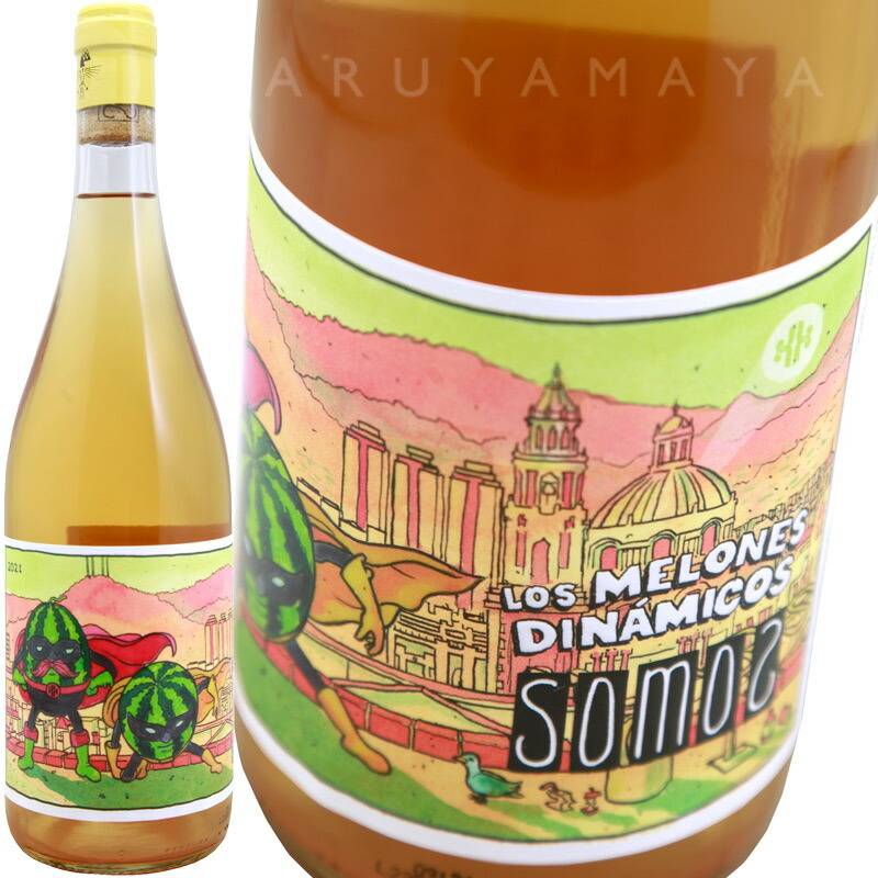 ロス・メロンス ディナミコス [2022] ソモス Somos Los Melones