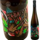 �� �������˥� �ǥ� ����ȡ� ��������졼�٥� [2021] �ɥ᡼��  �ߥ塼�顼 ���٥��  Domaine Muller Koeberle  Les Vignes du Chateau Schlossreben