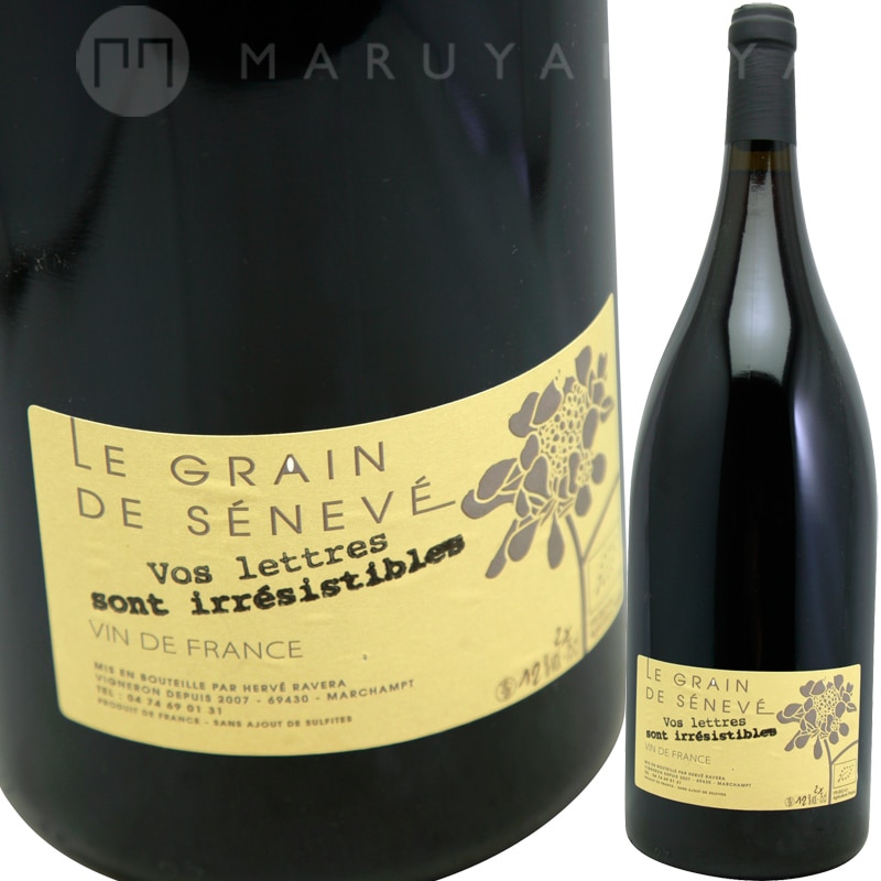 ヴォ・レトル・ソン・イレジスティブル 1,500ml [2019] ル・グラン・ド 