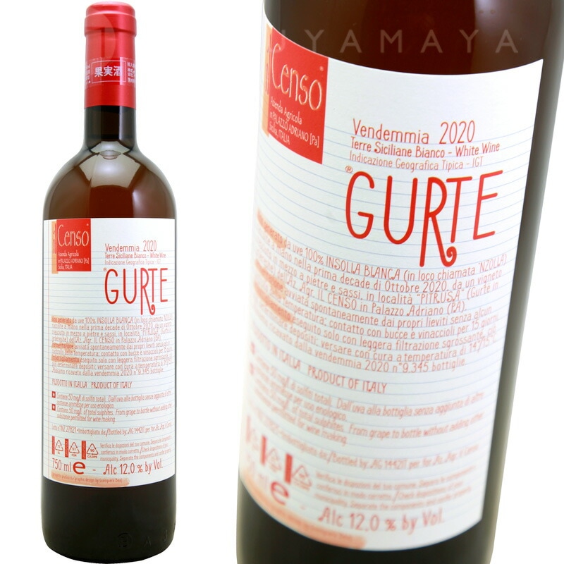  [2021] 롦  Il Censo Gurte