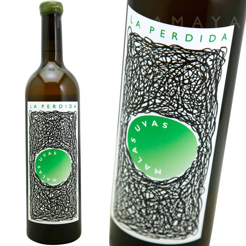 マラス ウーヴァ [2019] ラ・ペルディーダ la Perdida Malas Uvas