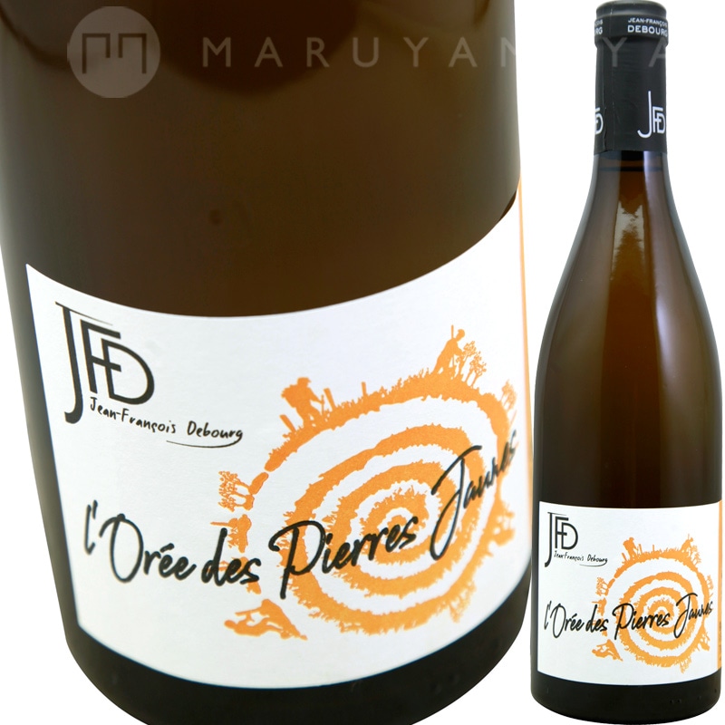 ロレ デ ピエール ジョーヌ [2018] ジャン・フランソワ・ドゥブール