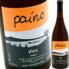 ѥ  [2016] 졦  Le Coste   Paino