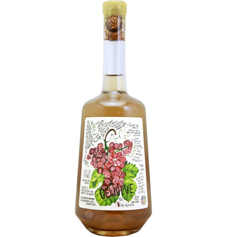 ゲヴュルヴ [2023] ジャルダン・アン・シャンタン LES JARDINS EN