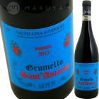 ���󥿥�ȥ˥��������å����ꥼ����� [2013] �����롦�ڡ���  AR.PE.PE.  Sant'Antonio Grumello Riserva