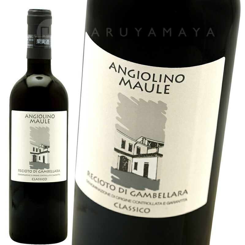 �ѥå����� ���� �����ꥪ 500ml [2018] �顦�ӥ��󥫡���  La Biancara  Passito Monte Sorio