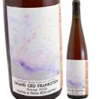 󥯥 ȥե󥯥奿   [2023] եꥢ󡦥٥åϡȥ  Florian Beck-Hartweg  Grand Cru Frankstein Orange