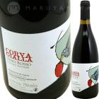 ݥå ѥƥ [2016] å  Corva Goialla  Poggio Pastene