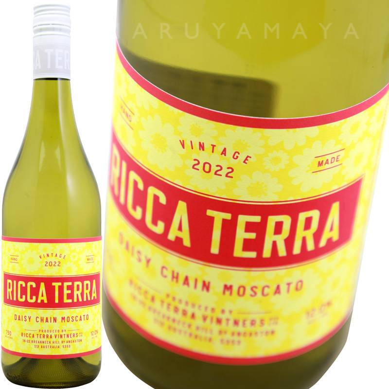 デイジー・チェーン モスカート [2023] リッカ・テッラ Ricca Terra