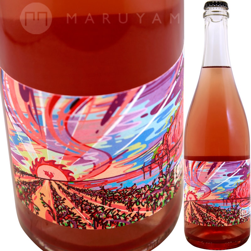 サンセット ペットナット [2023] リッカ・テッラ Ricca Terra Sunset