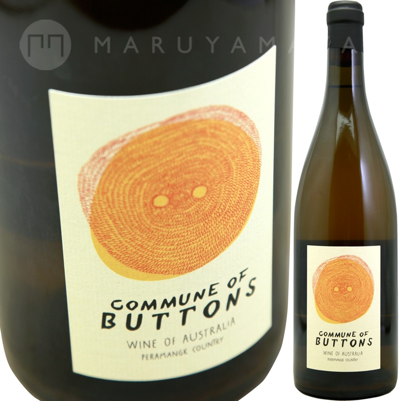 ޥ졼ƥå ɥ [2021] ߥ塼󡦥֡ܥ  Commune of Button  Macerated Chardonnay