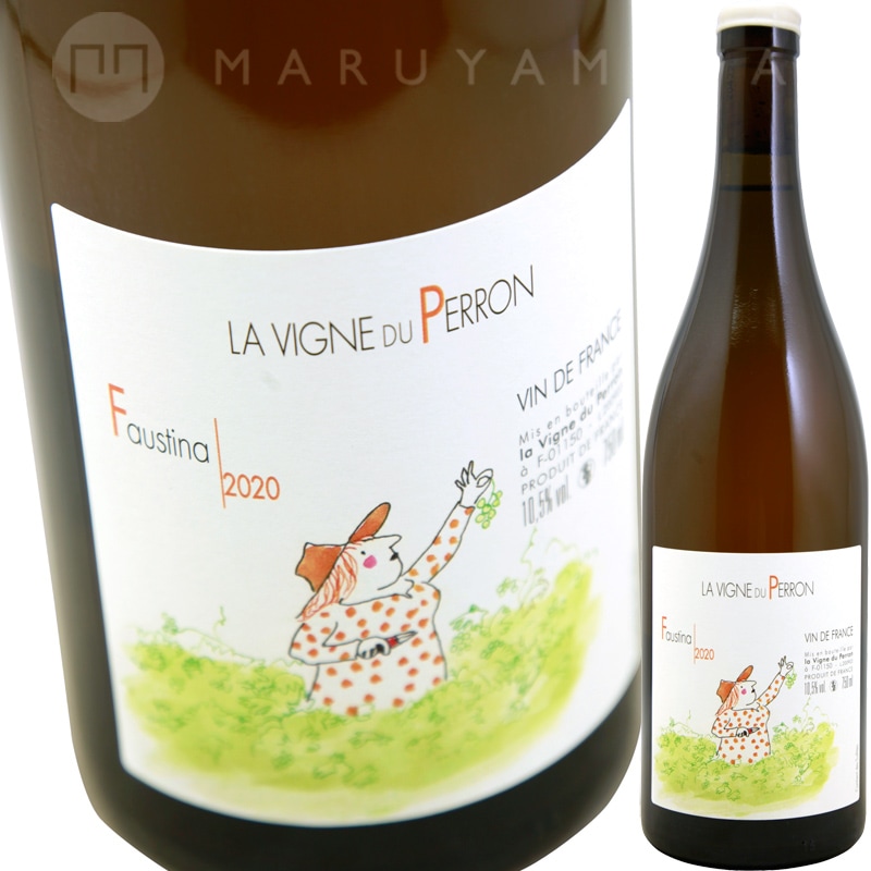 フォースティナ [2020] ラ・ヴィーニュ・デュ・ペロン La Vigne du Perron Faustina-円山屋今村昇平商店 |  MARUYAMAYA