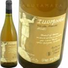 �����ߥ� [2021] �졦�ܥ�ڥ�ǥ�  Les Bois Perdus  Illuminee