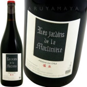 ����  [2019] �졦�������󡦥ɥ����� �ޥ�ƥ��˥����롡Les jardins de La Martiniere  Akane no Oka