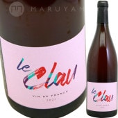 �롦������������  [2021] ���ޥ󡦥롦�С���  Romn le bars  LE CLAU ROSE